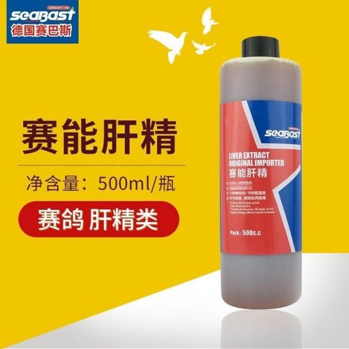 赛巴斯鸽药赛能肝精500ml赛鸽信鸽比赛肝精液止渴排毒增强抗体