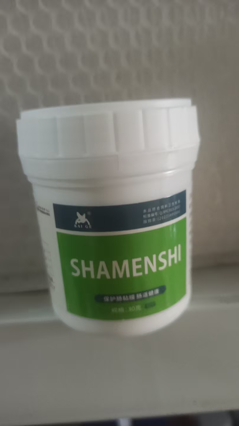 凯鸽沙门氏鸽药信鸽子大肠杆菌肠道常见病凯哥沙门士鹦鹉鸟30克