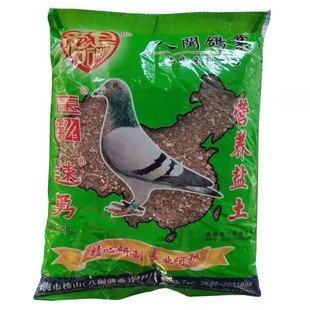 爱鸽速勇保健砂磷钙红土营养盐土补充磷钙促消化八闽鸽业2包10元