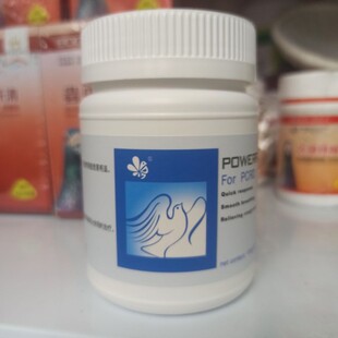 顶峰赛鸽呼吸道气囊炎伤风等/顶峰畅翔(粉80克)呼吸道专用保健品