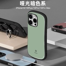 日本正品iFace哑光暗色系 适用苹果iPhone16/16Plus/16Pro/16ProMax小蛮腰抗震防摔手机壳 磨砂质感 支持磁吸