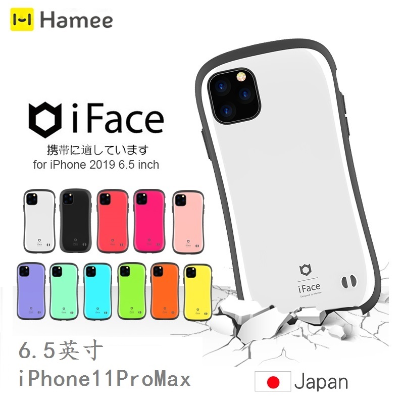 iPhone11手机壳硅胶防摔保护套