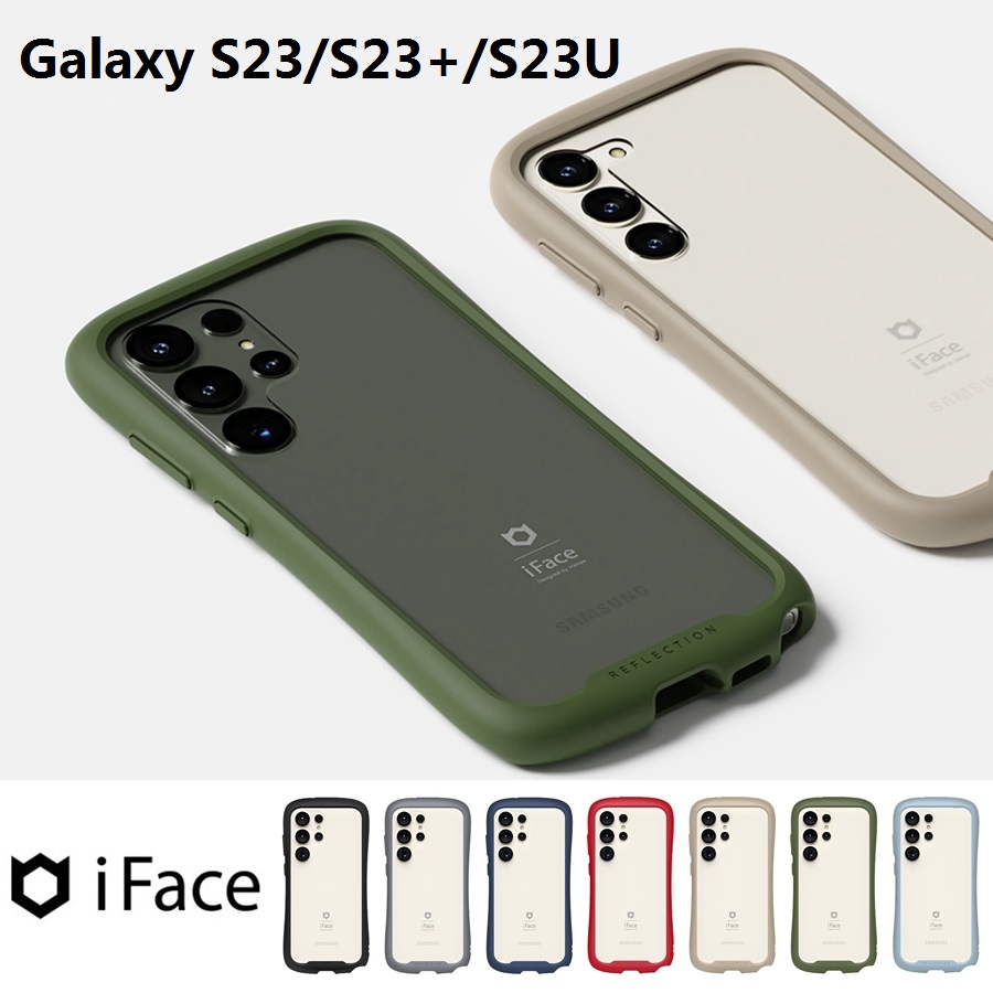 S23/S23+/S23U钢化玻璃+硅胶防摔