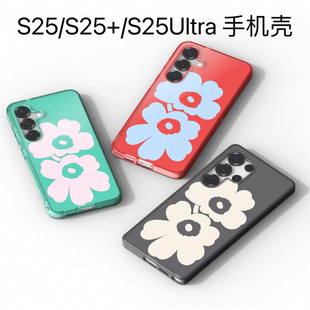 Marimekko S25Ultra手機(jī)殼 適用S25 防摔保護(hù)套 創(chuàng)意花花 ins時(shí)尚 Unikko聯(lián)名款 三星官方正品