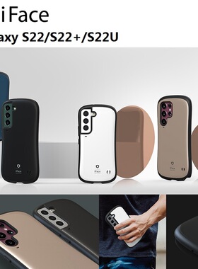 韩国正品iface适用于三星S22抗震防摔手机壳S22+硅胶套S22U保护套