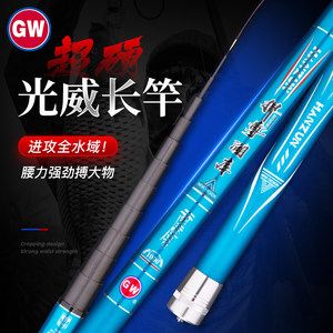 光威旗舰钓鱼竿传统长竿炮竿10 9 11 8 12 13米湖库打窝超硬轻竿