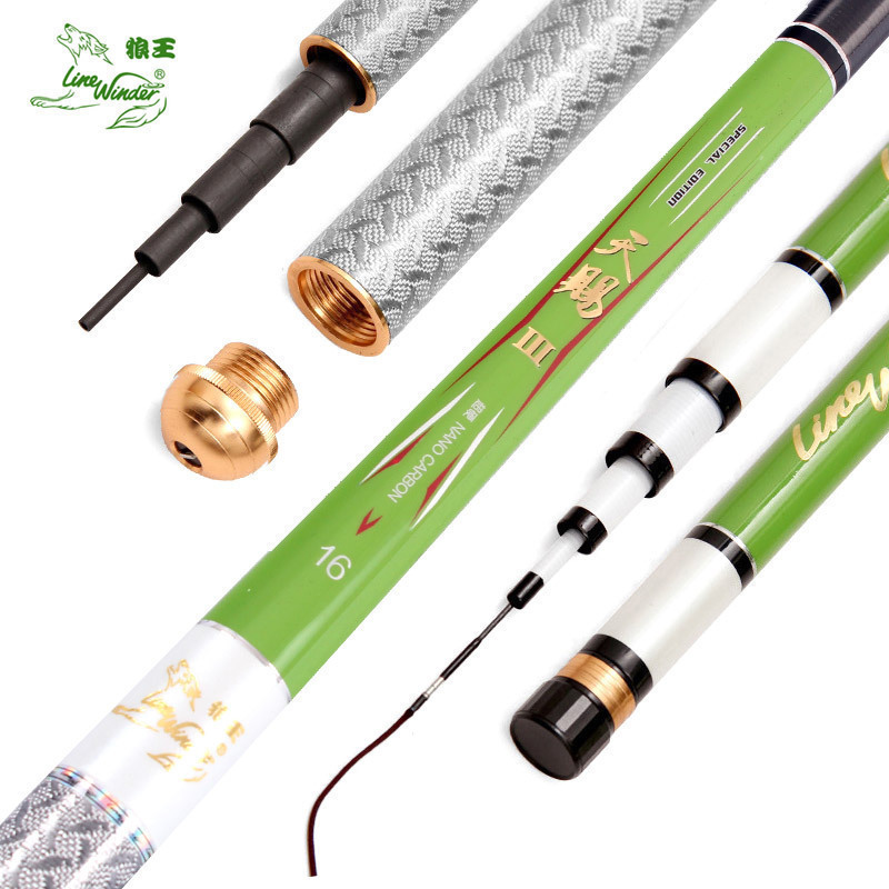 狼王轻硬综合竿台钓轻量