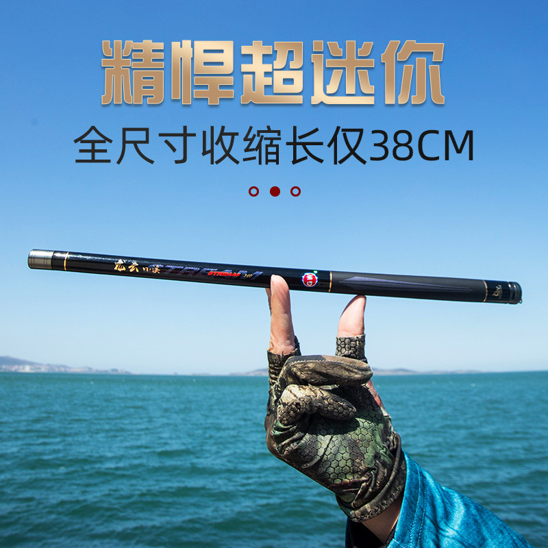 光威旗舰 便携钓鱼竿 超短节溪流手竿超轻超硬碳素钓杆迷你小溪