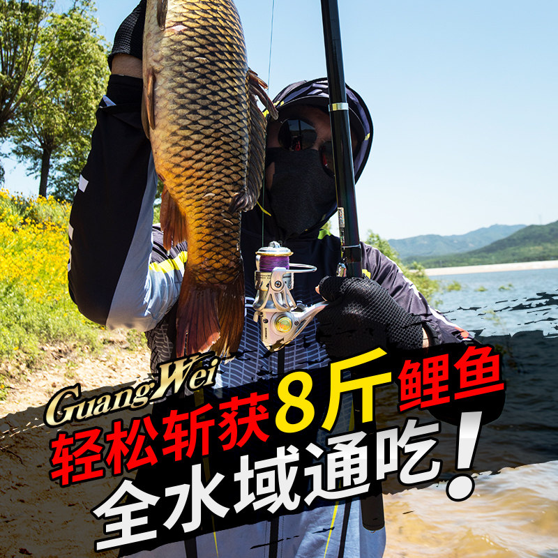 光威闪电矶钓超硬短节旗舰抛竿图片