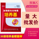 光合菌培养基光合细菌种原液水产养殖鱼塘腐殖酸钠牧海净水降氨氮