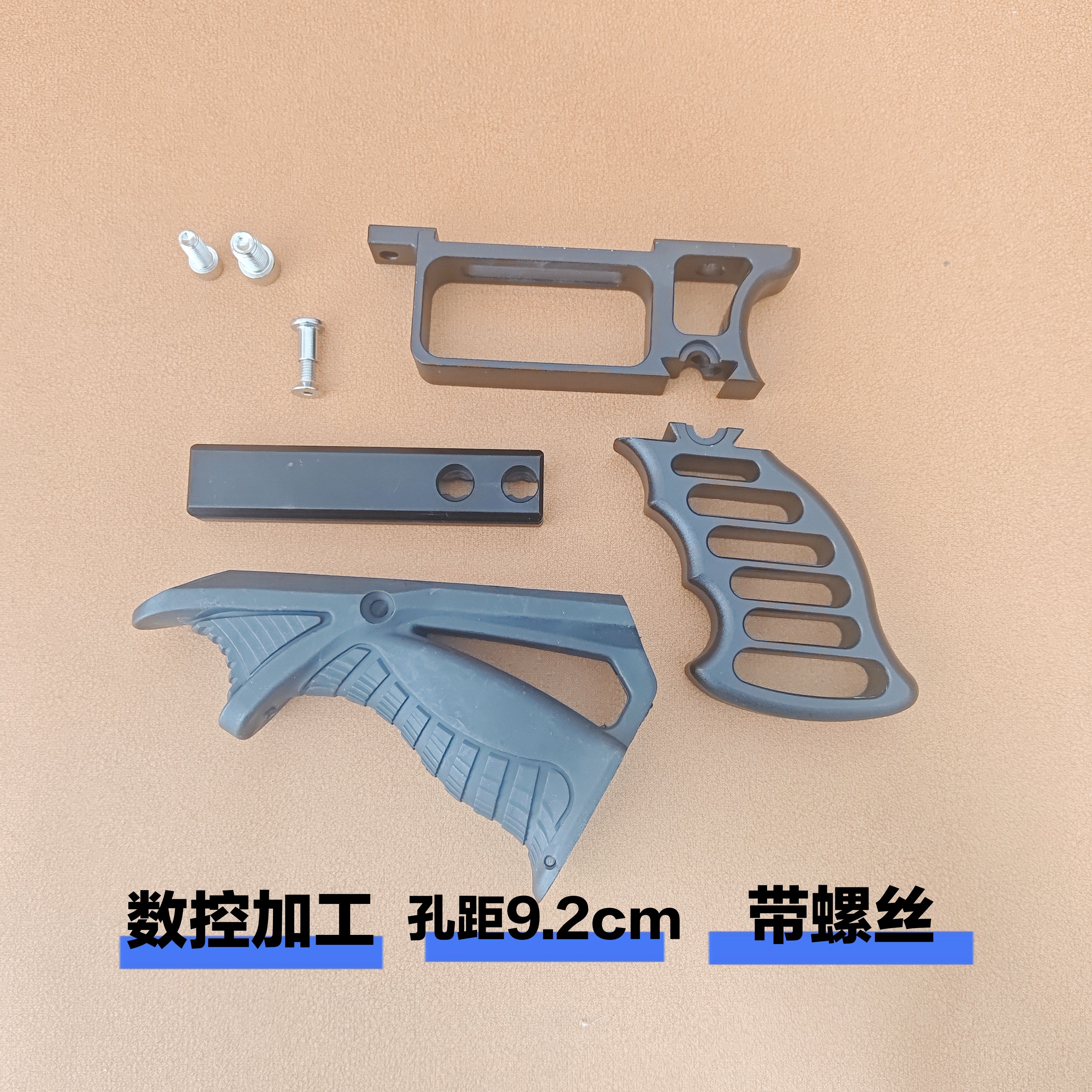 铝合金握把前扶手弹弓把手连接块Diy改装航空铝cnc数控玩具配件