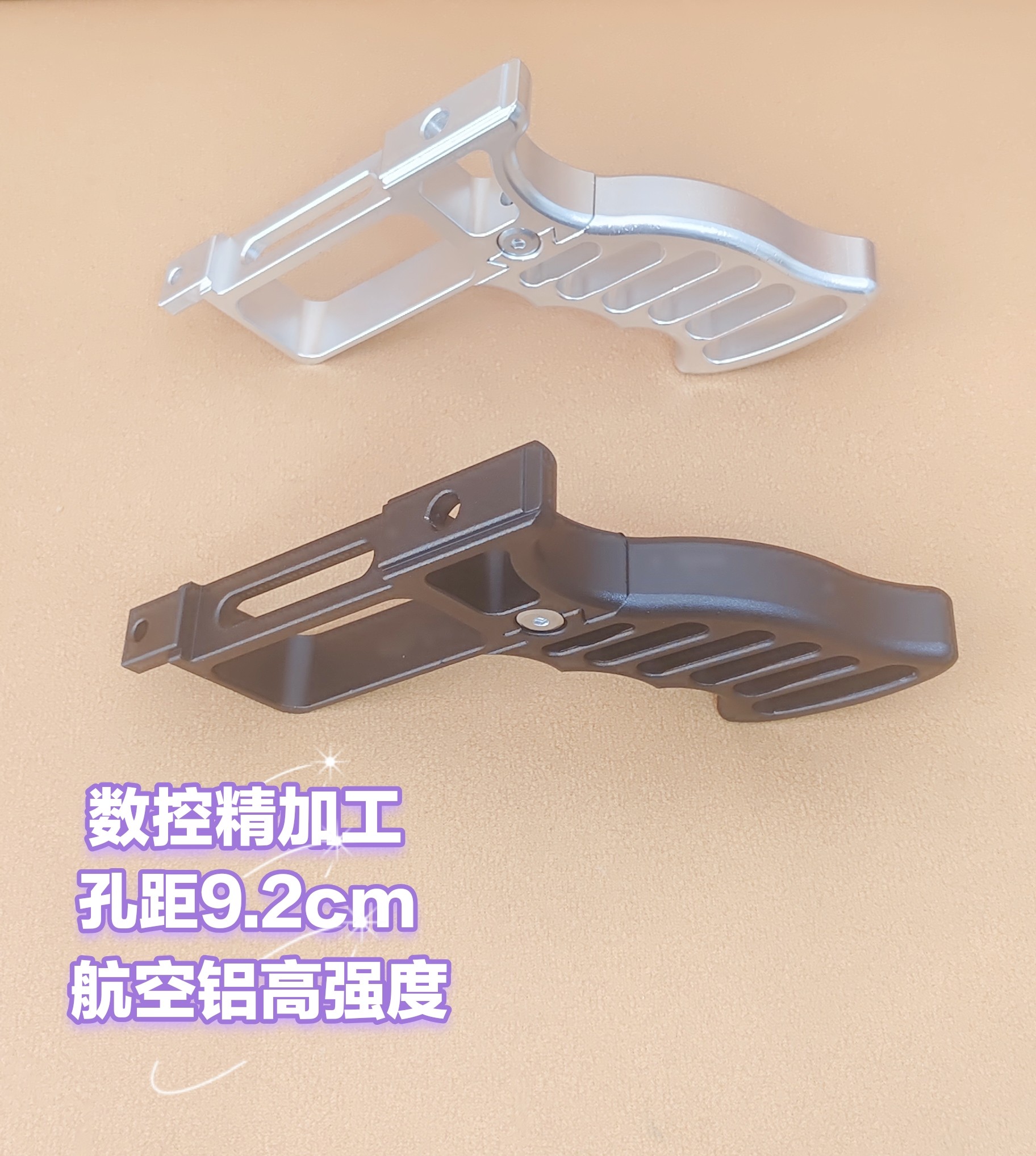 弹弓配件握把铝合金加厚通用手把手柄丝滑手感玩具配件