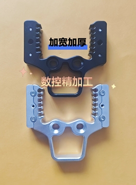 新款弹弓配件孔距35mm孔径夹片6025扁皮12圆皮通用铝合金弓头弓门