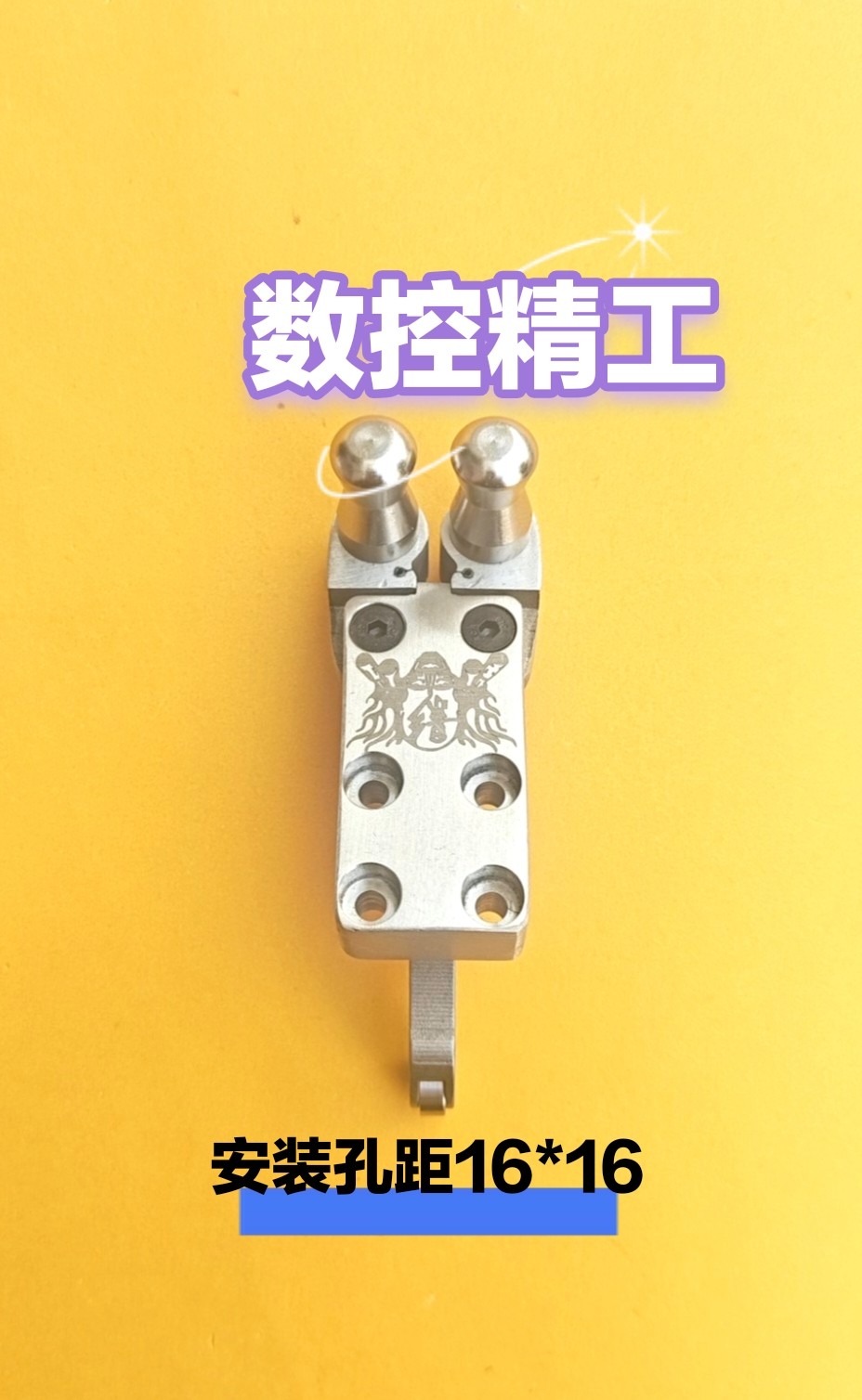 304不锈钢弹弓暗影配件弹弓撒发放器夹珠器自动回归位回弹专用件