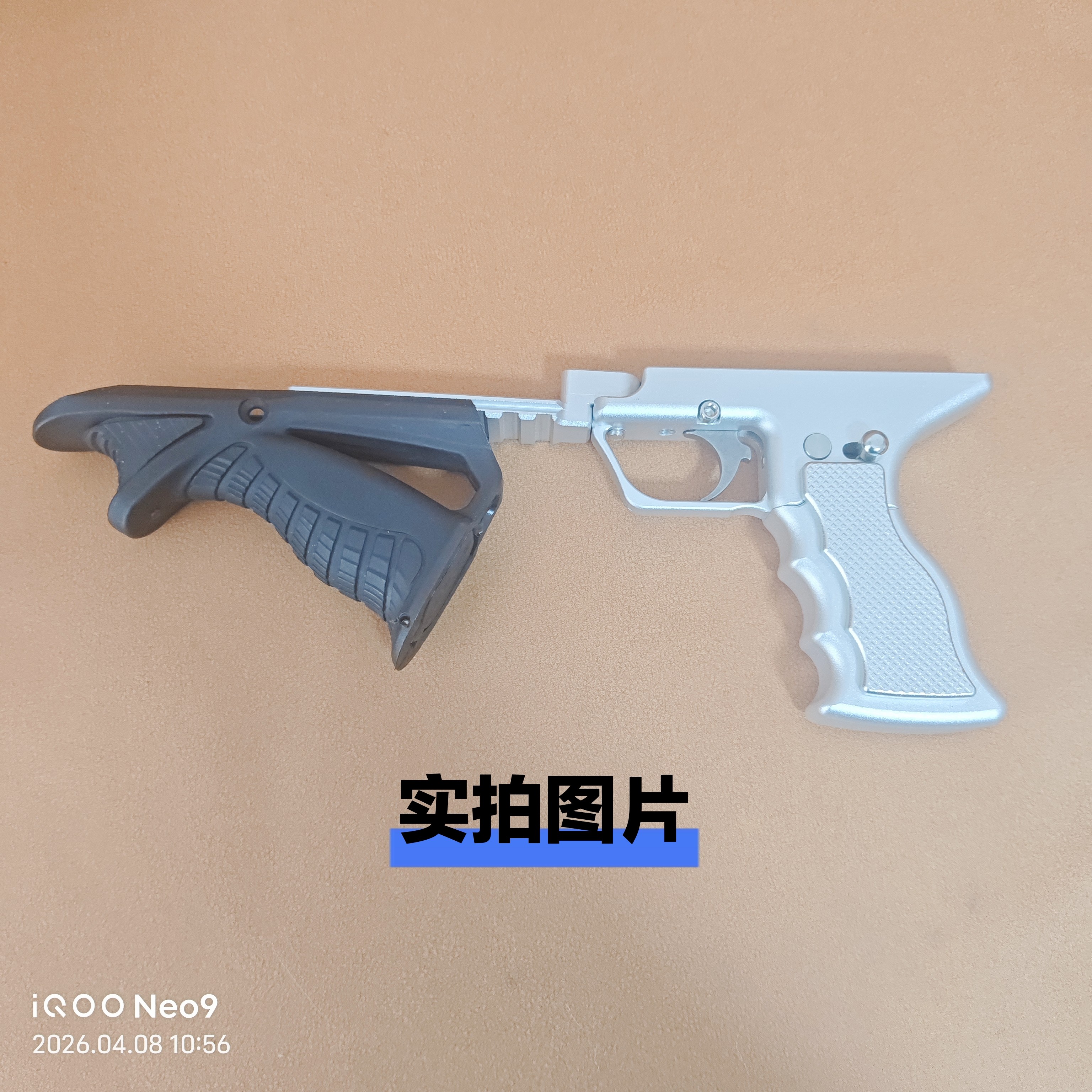 握把暗影把手前专用握把握把手柄金属弹弓配件户外玩具配件大全