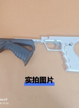 暗影航空铝材质握把前扶手防触发