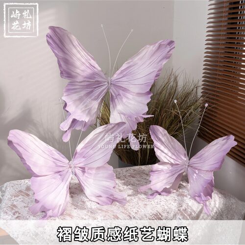 纸艺蝴蝶造型婚庆布置装饰定制