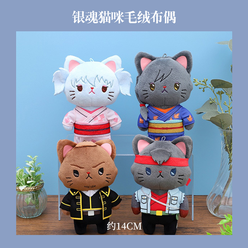 日本正版动漫周边银魂猫猫挂件