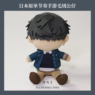 正版BS2周年限定布偶娃娃现货