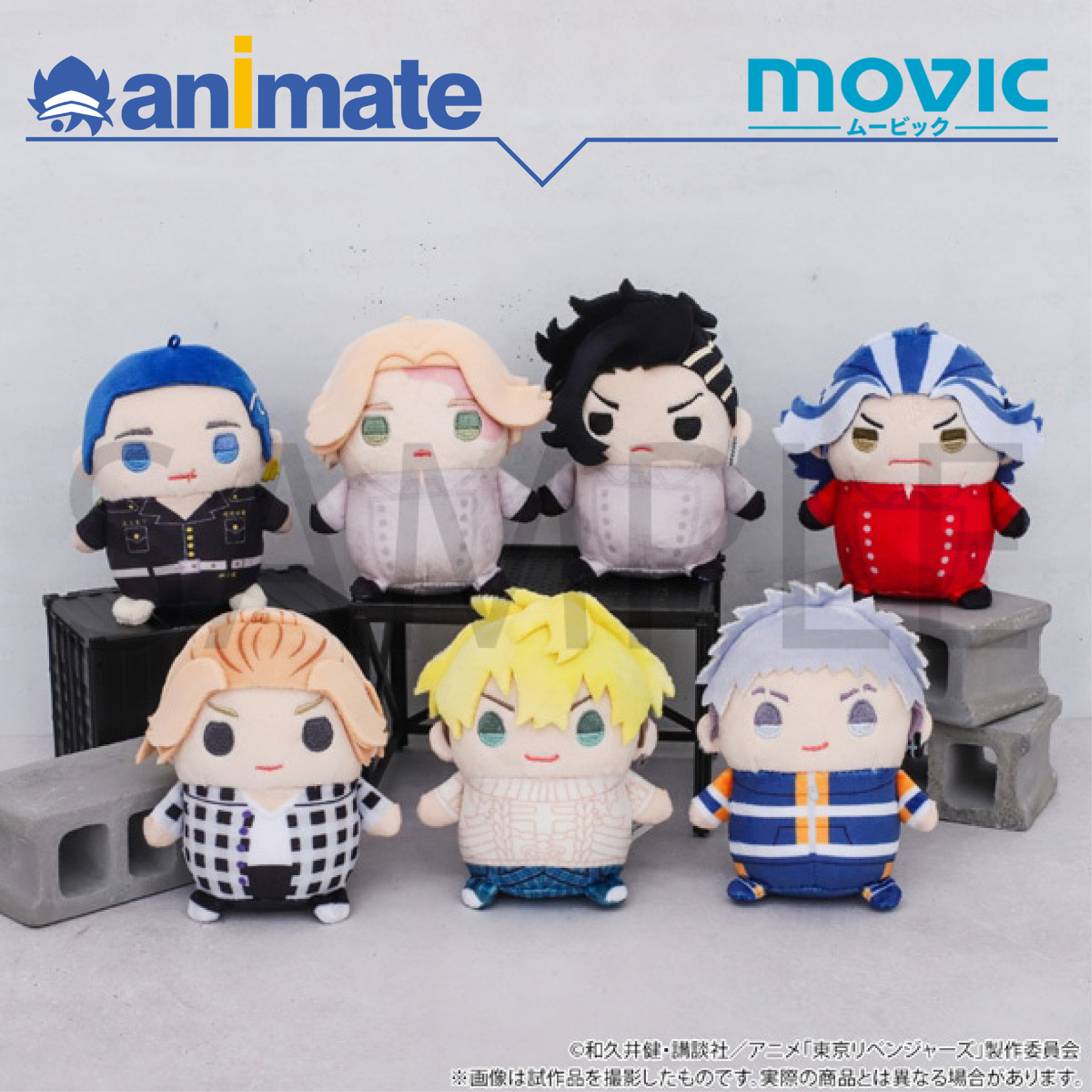 movic东京复仇者毛绒挂件代购