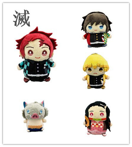 鬼灭之刃周边毛绒布偶娃娃挂件