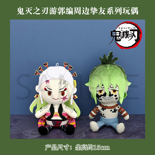日谷movic公仔鬼灭之刃游郭编