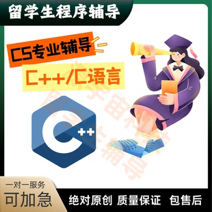 c语言代码编写c+代做并行计算OpenMP MPI CUDA Pthreads SIMD编程