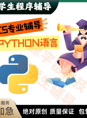 python代编程CNN卷积池化层SGD ResNet  RNN LSTM GRU  BERT  ViT