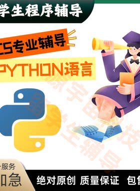 python代编程NLP文本情感分析Word2Vec BERT Seq2Seq迁移联邦学习