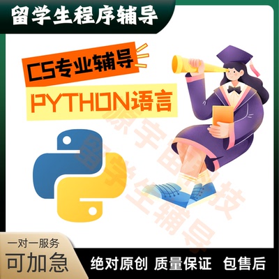 python代编程NLP文本情感分析Word2Vec BERT Seq2Seq迁移联邦学习