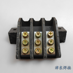 。电焊机配件电焊机三相接线板三相接线盒3排电源输入端子