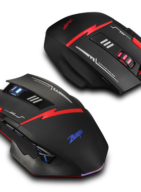 ZELOTES掌握者有线编程鼠标游戏宏C8C19驱动厂家直销不包设置功能