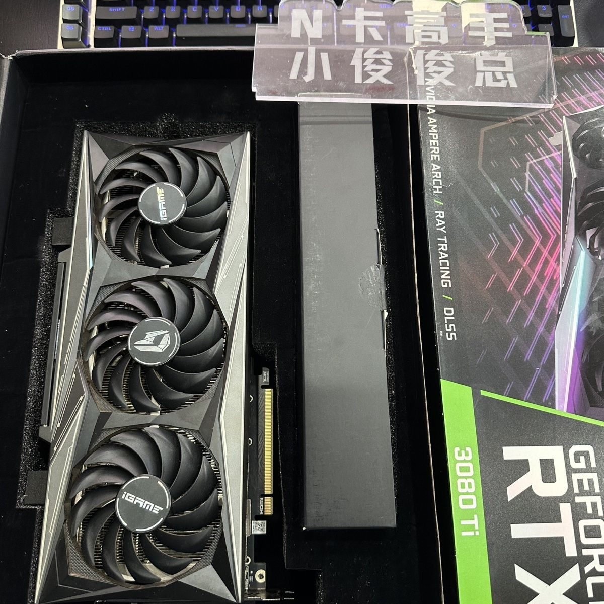 rtx3080ti七彩虹火神12g独立显卡吃鸡游戏建模渲染视频剪辑显卡 电脑硬件/显示器/电脑周边 企业级显卡 原图主图