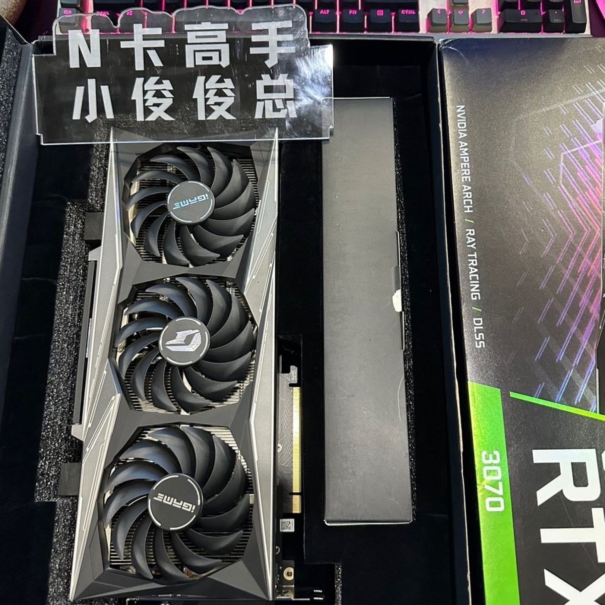 七彩虹火神RTX3070Vulcan OC 8G显存成色不错七彩虹旗舰系列