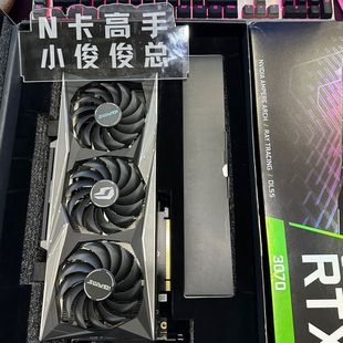 七彩虹火神RTX3070Vulcan 8G显存 成色不错 七彩虹旗舰系列