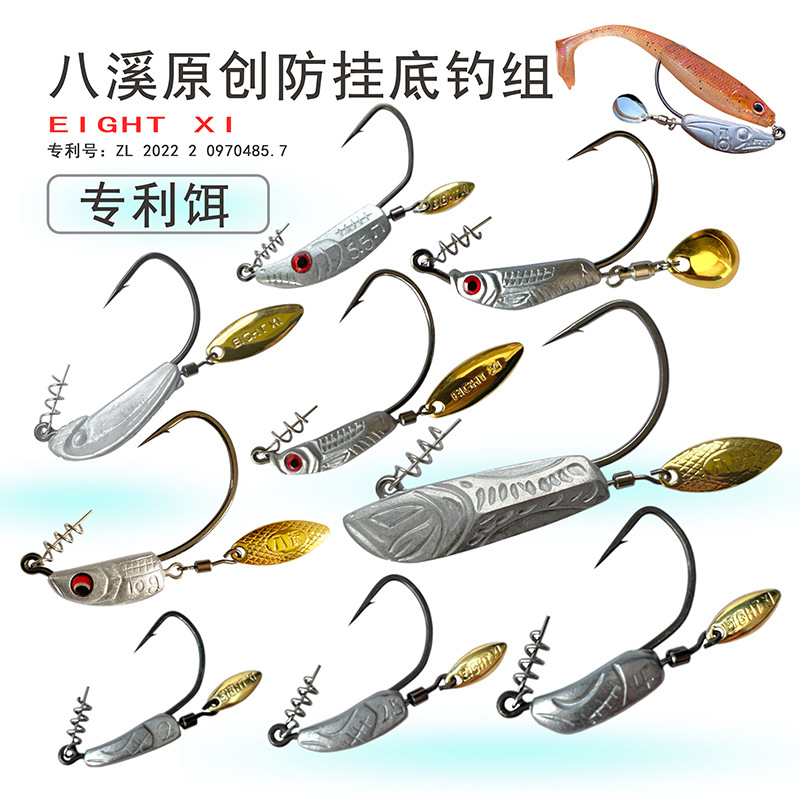 带铅曲柄钩5.5g7g9g10g12g20g宽幅铅头钩软饵钩带旋转亮片路亚