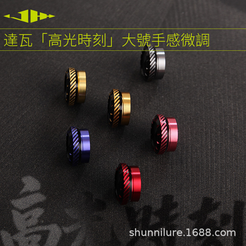 JHH 新款达瓦微调CTSV 阿尔法子龙STEEZ 22蜘蛛适用