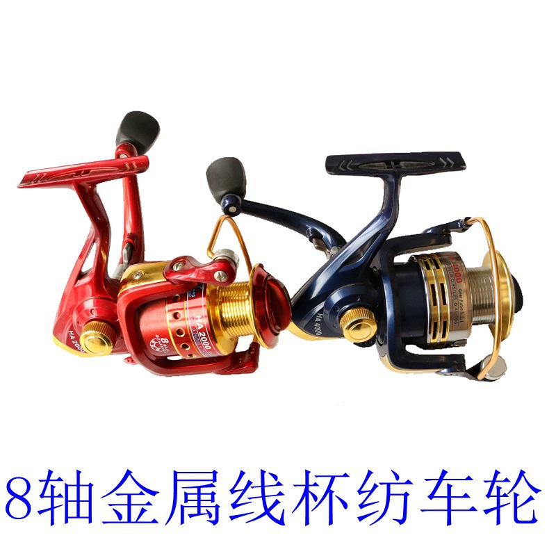 跨境双鱼8轴承路亚轮纺车轮矶钓海钓轮金属线杯1000到6000鱼线轮