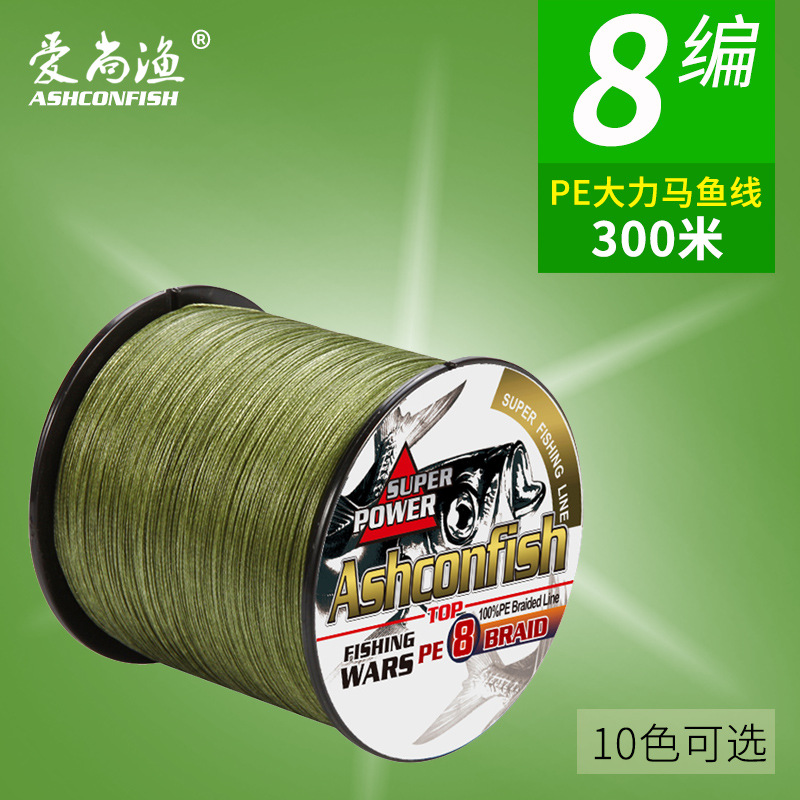 过胶8编300米PE编织鱼线大力马锚鱼路亚纺车水滴渔轮线绑钩风筝
