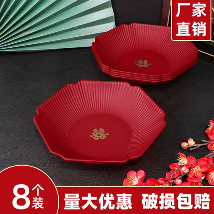 结婚喜字干果盘红色客厅用果盘塑料婚庆糖果瓜子水果喜糖盘子供盘