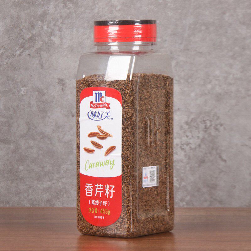 味好美香芹籽453g商用德式面包酸菜烩牛肉牛羊排烧烤西餐调味料