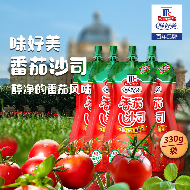 味好美番茄沙司薯条意面家用儿童番茄酱挤装330g*4意大利面披萨酱,粮油调味/速食/干货/烘焙,番茄酱,淘宝优惠券,粉丝福利购,淘宝优惠卷