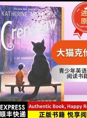 【现货原版新书】Crenshaw 大猫克伦肖 纽伯瑞奖作家新作 蓝思540L Q级 DRA40 4-7年级Applegate, KatherineApplegate, Katherine
