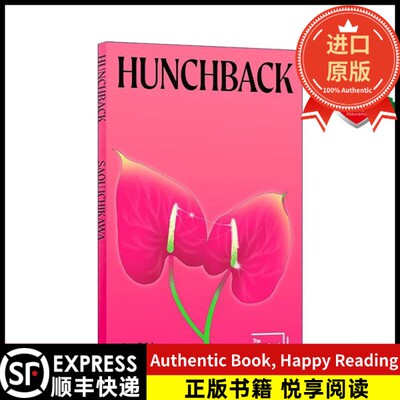 【进口英文原版书顺丰】英文原版 Hunchback 佝偻 市川沙央 芥川文学奖得主 2025布克国际奖长名单 英文版 进口英语原版书籍Saou I