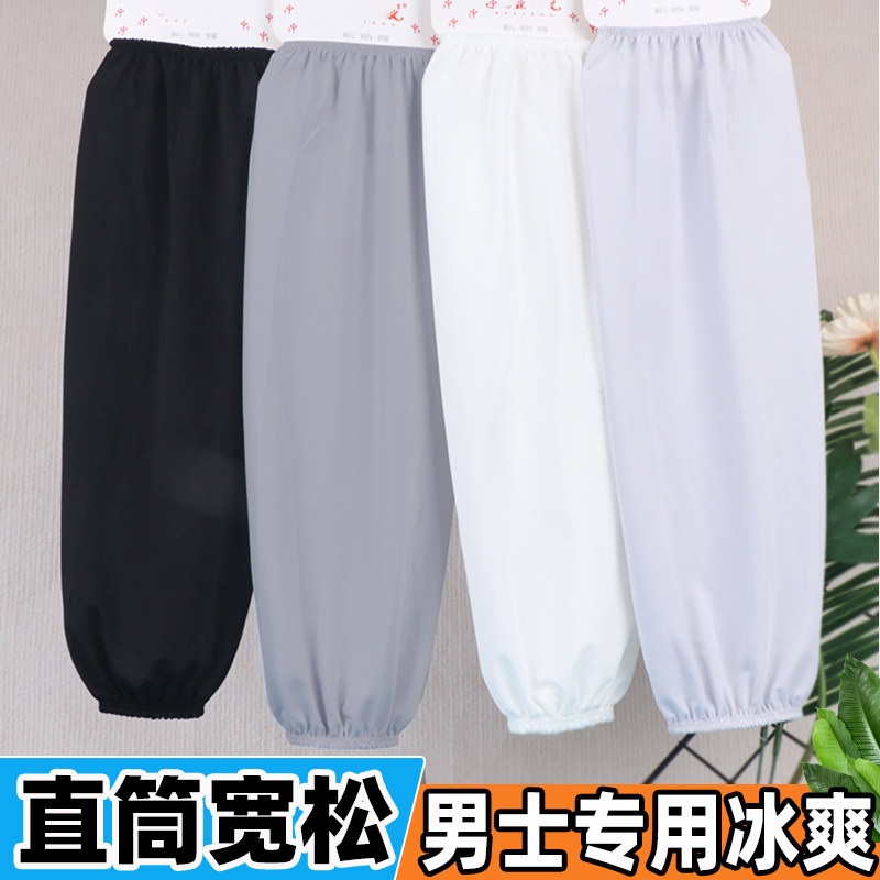 加长直筒宽松防晒冰袖男女士夏季袖套干活工作透气开车骑行护臂套,服饰配件/皮带/帽子/围巾,防晒袖套,淘宝优惠券,粉丝福利购,淘宝优惠卷