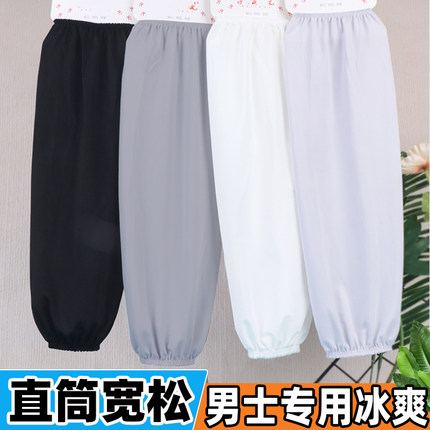 加长直筒宽松防晒冰袖男女士夏季袖套干活工作透气开车骑行护臂套