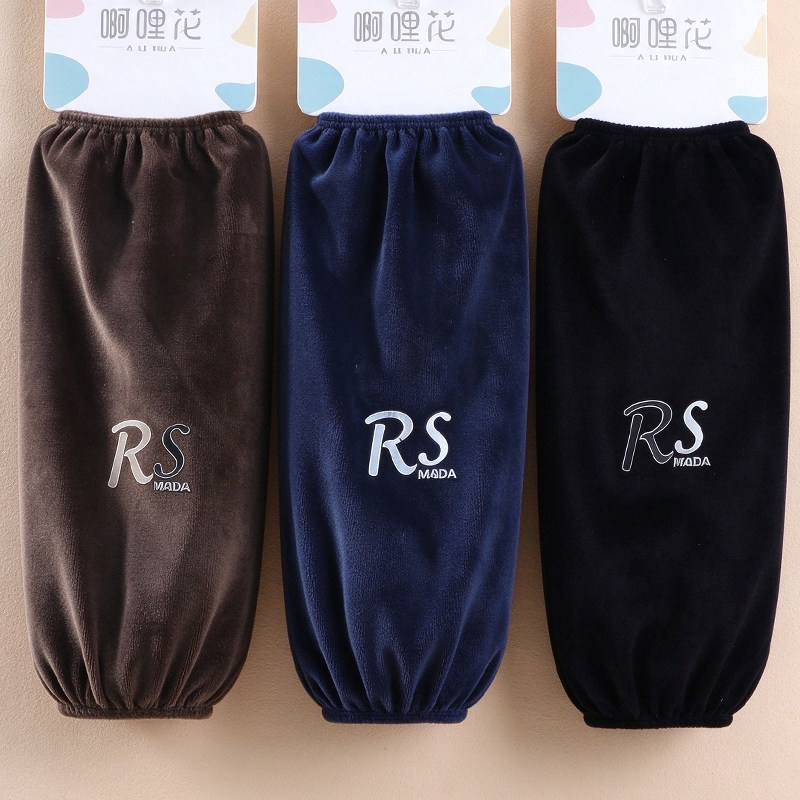 长款秋冬袖套男成人上班干活耐脏羽绒服护袖防脏防污百搭防污袖筒