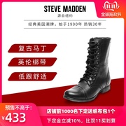 【预售】Steve Madden马丁靴女短靴中筒真皮平底机车靴TROOPA