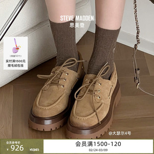 [25秋冬新款]厚底Steve Madden思美登DETROIT绒面船鞋航海鞋乐福