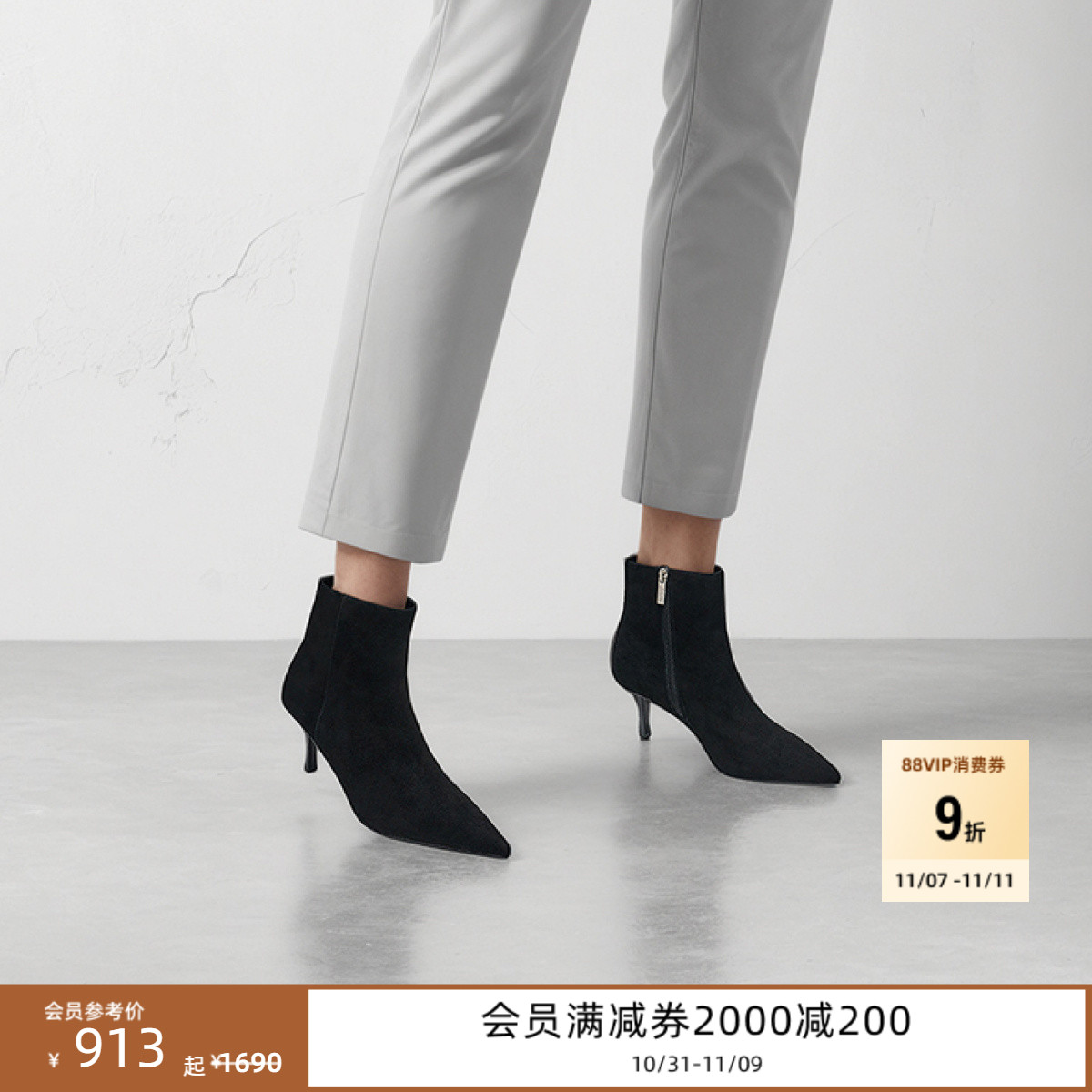 弹力靴法式优雅秋冬新品